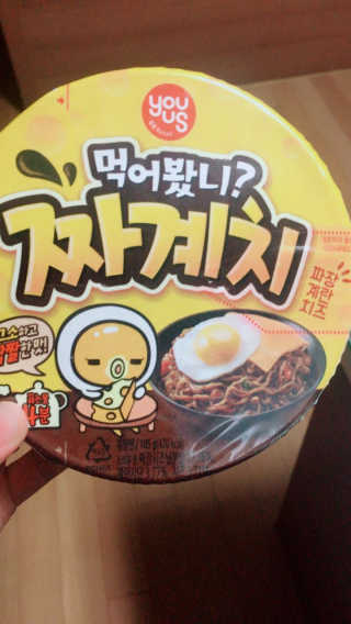 SangHeeJeong님이 올린 리뷰 사진 2