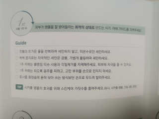sonia님이 올린 리뷰 사진 4
