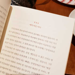 소신인생님이 올린 리뷰 사진 4