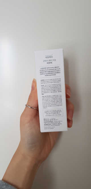 bea님이 올린 리뷰 사진 3