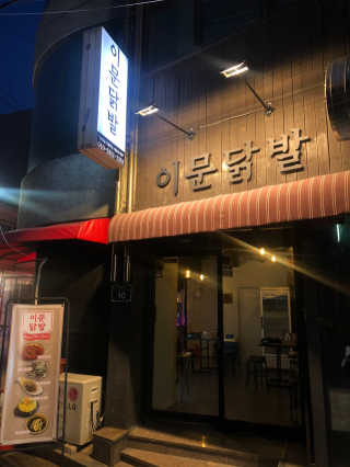코드빈님이 올린 리뷰 사진 2