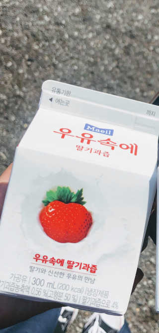 [매일유업] 우유속에 어쩌구_3개 세트 모바일 쿠폰 — 5점을 준 리뷰어가 2019년 10월 올린 사용 사진