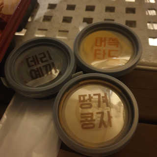 제이치님이 올린 리뷰 사진 4