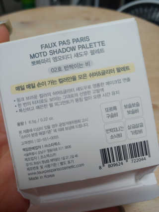 쿠키러너님이 올린 리뷰 사진 4