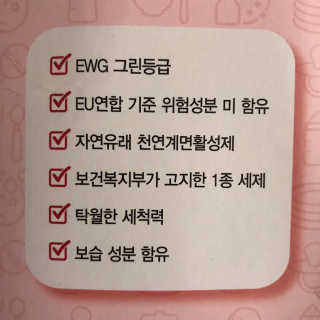 달님별님마밍𖤐님이 올린 리뷰 사진 4