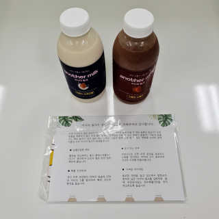 식사대용 아몬드밀크 어나더밀크 500ml X 2병 — 5점을 준 리뷰어가 2018년 9월 올린 사용 사진