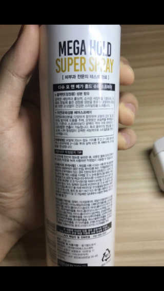다슈코리아 다슈 포 맨 프리미엄 메가 홀드 슈퍼 스프레이 250ml — 3.5점을 준 리뷰어가 2019년 3월 올린 사용 사진