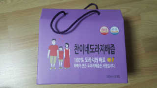 찬이네과수원 찬이네_도라지배즙 1BOX 50개입 — 5점을 준 리뷰어가 2018년 4월 올린 사용 사진