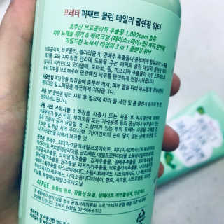 프레티 퍼펙트 클린 클렌징워터+폼클렌져+클렌징티슈 3종 Set — 4점을 준 리뷰어가 2019년 4월 올린 사용 사진