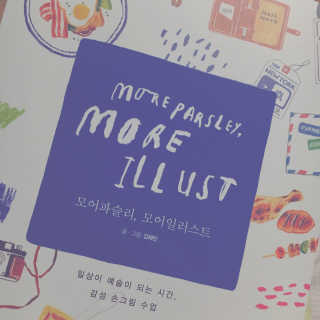 ㅡㅡㅡㅡ님이 올린 리뷰 사진 1