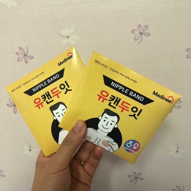 니플밴드 유캔두잇 리뷰 사진