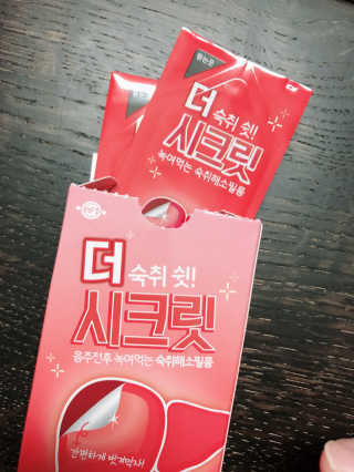 따리님이 올린 리뷰 사진 3