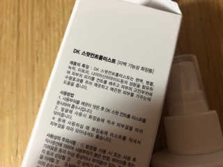 멜로디님이 올린 리뷰 사진 3
