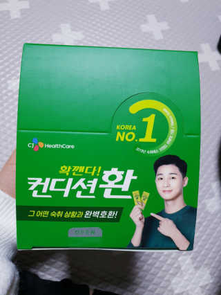 SunheeKim님이 올린 리뷰 사진 4