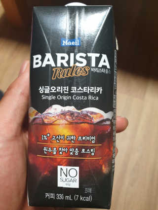 [바리스타룰스] 싱글오리진 코스타리카 6개입 — 1점을 준 리뷰어가 2019년 6월 올린 사용 사진