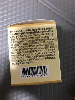 모모맘님이 올린 리뷰 사진 3