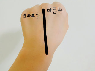딜라잇18 아이.유 화이트닝크림 — 4.5점을 준 리뷰어가 2016년 8월 올린 사용 사진