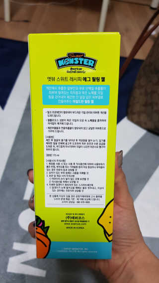 쏘냐킴님이 올린 리뷰 사진 3