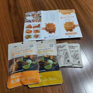 MCP 하이몰 마법의치킨가루2봉랜덤 + 코코넛허니버터2봉 — 5점을 준 리뷰어가 2020년 3월 올린 사용 사진