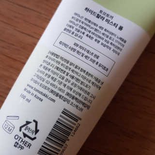 쑤기님이 올린 리뷰 사진 2