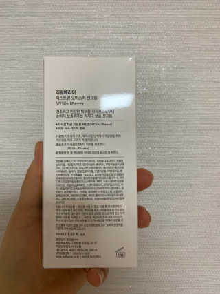 리얼베리어 익스트림 모이스처 선크림 SPF50+ PA++++ — 4.5점을 준 리뷰어가 2019년 4월 올린 사용 사진