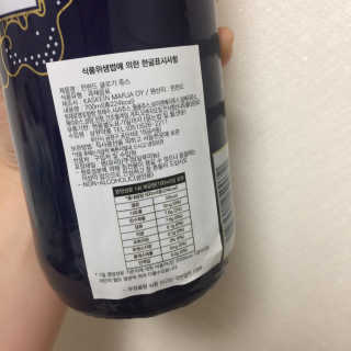 카스케인 글로기 2018 [Kaskein Glögi] 핀란드 전통 무알콜 — 5점을 준 리뷰어가 2019년 5월 올린 사용 사진