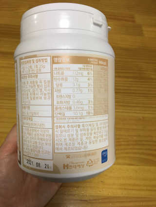 슬림라운지 디포유 맛있는 쉐이크 5가지맛 — 4.5점을 준 리뷰어가 2020년 2월 올린 사용 사진