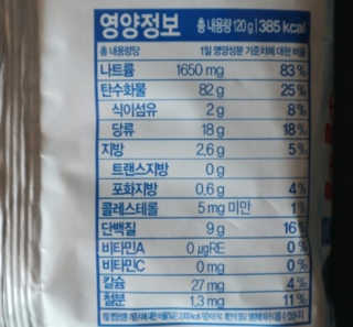 불멸의행정원님이 올린 리뷰 사진 2