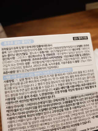 마리아님이 올린 리뷰 사진 3