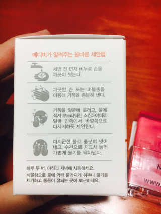 메디미 티트리케어 클렌징 바 — 4.33점을 준 리뷰어가 2017년 9월 올린 사용 사진