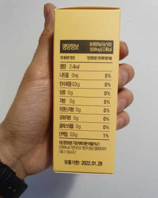 힐링팩토리 오늘도 가볍게 저분자 피쉬 콜라겐 정 — 5점을 준 리뷰어가 2020년 3월 올린 사용 사진