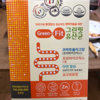 닥터피플 그린핏유산균 - 정상적인 면역기능과 장건강을 동시에 — 4점을 준 리뷰어가 2019년 10월 올린 사용 사진