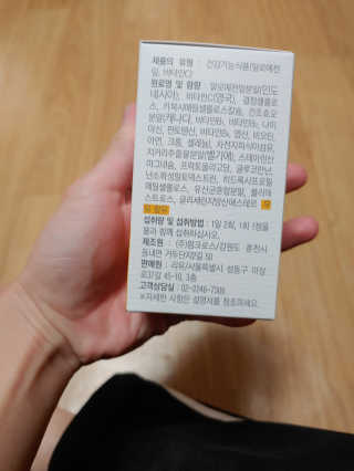 비누애기님이 올린 리뷰 사진 2