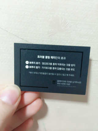 바다9514님이 올린 리뷰 사진 3