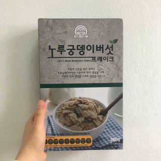 노궁이야기 노루궁뎅이버섯 프레이크 — 5점을 준 리뷰어가 2017년 4월 올린 사용 사진