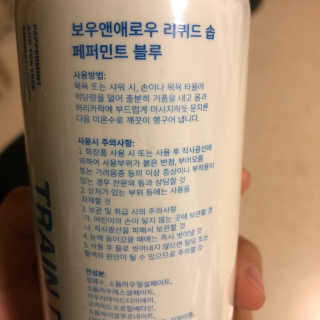 ㅎㅎㅎㅈㅈ님이 올린 리뷰 사진 3