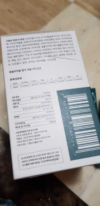 김혜원님이 올린 리뷰 사진 4