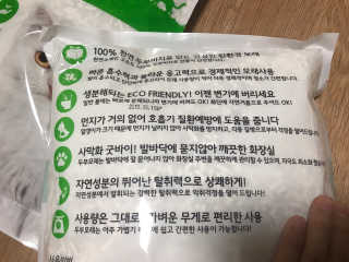 찐님이 올린 리뷰 사진 2
