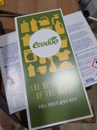 삼남매맘님이 올린 리뷰 사진 3