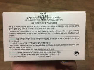 밀키드레스 더 화이트 플래티넘 에디션 — 4점을 준 리뷰어가 2017년 3월 올린 사용 사진
