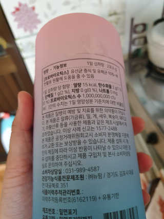 눈길 프로바이오틱스 눈길 콜라겐 프로바이오틱스 — 1점을 준 리뷰어가 2019년 11월 올린 사용 사진