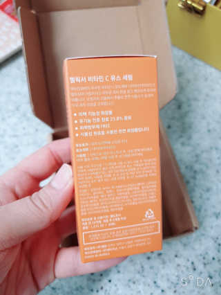 비건화장품 멜릭서 피부 활력 부스터 멜릭서 비타민 세럼 — 4.5점을 준 리뷰어가 2019년 2월 올린 사용 사진