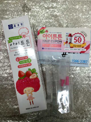 리아규민맘님이 올린 리뷰 사진 1