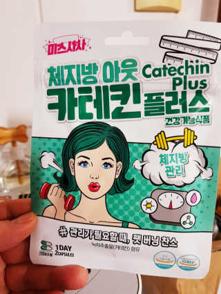미스사사 체지방아웃카테킨플러스,장트롤러프로바이오틱스 — 5점을 준 리뷰어가 2019년 7월 올린 사용 사진