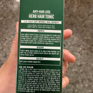 다슈코리아 다슈 데일리 안티 헤어로스 허브 헤어토닉 150ml — 5점을 준 리뷰어가 2019년 10월 올린 사용 사진
