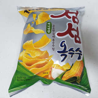 투희맘님이 올린 리뷰 사진 2