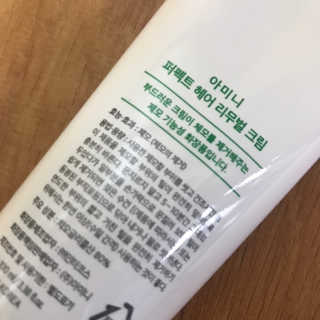 HanhaeLee님이 올린 리뷰 사진 3