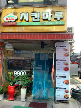 MunJeewon님이 올린 리뷰 사진 3
