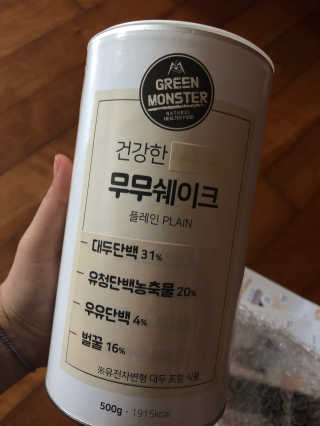 그린몬스터 건강한 무무쉐이크 — 4점을 준 리뷰어가 2018년 7월 올린 사용 사진