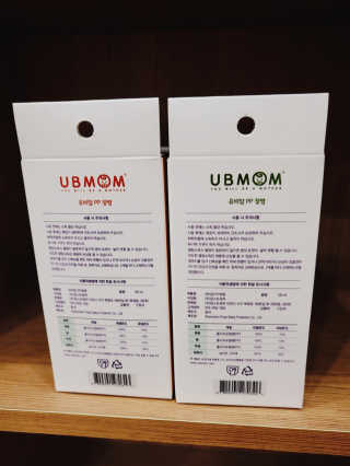 유비맘 신생아젖병 120ml 트리플팩_ 젖꼭지 포함 — 5점을 준 리뷰어가 2020년 3월 올린 사용 사진